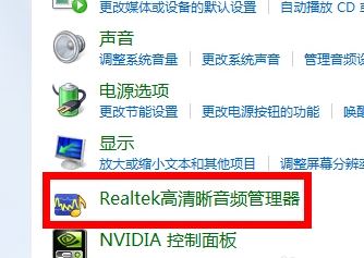 win7系統(tǒng)電腦插耳機(jī)沒(méi)有聲音怎么辦？（已解決）