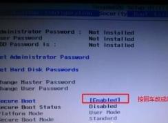 聯(lián)想720S筆記本預(yù)裝win10改win7圖文教程