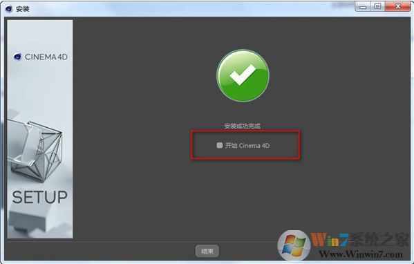 Cinema 4D R20 破解補(bǔ)丁下載(Cinema 4D R20破解方法)