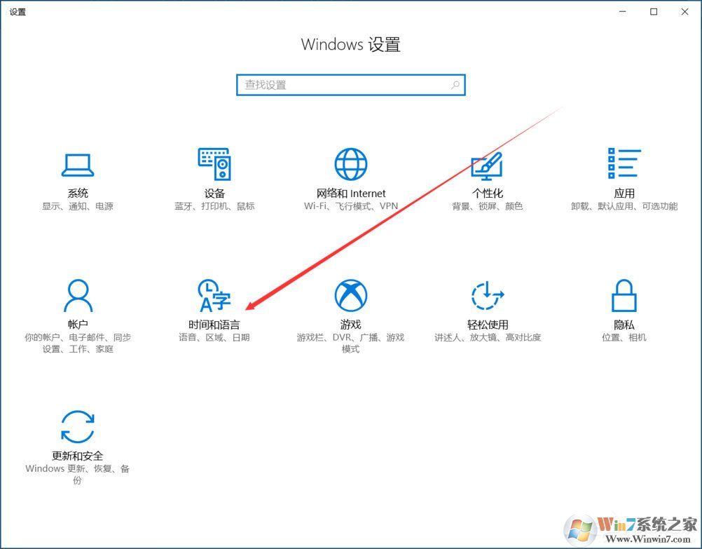 Win10輸入法如何切換成永久英文輸入法？