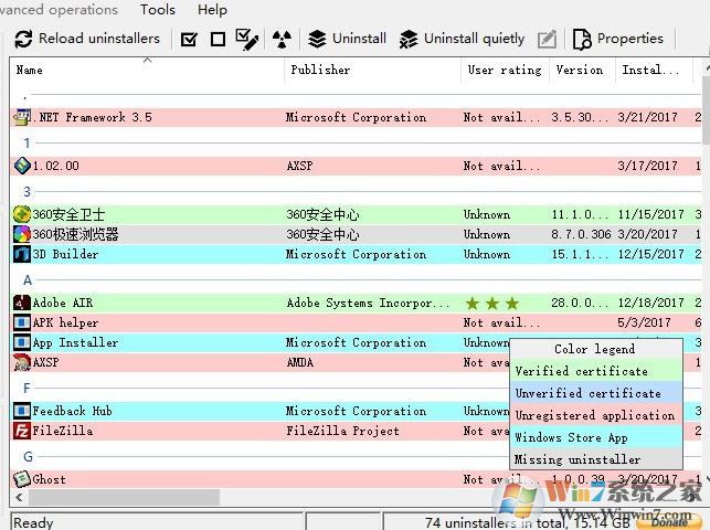 Bulk Crap Uninstaller v4.12.3 批量卸載工具(強(qiáng)力卸載)