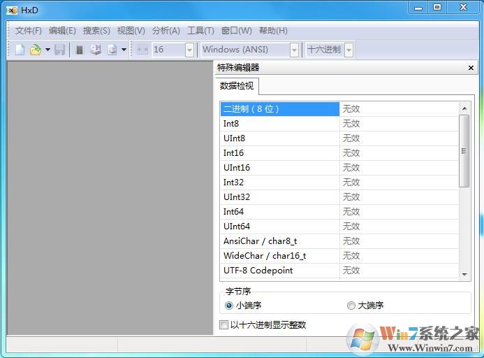 16進(jìn)制編輯器|HxD Hex Editor v2.2.1官方中文版