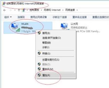 win10專業(yè)版無線網絡dns怎么設置？修改無線dns圖文教程