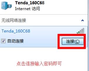 win7旗艦版臺(tái)式電腦怎么連接wifi？組裝臺(tái)式機(jī)連無(wú)線教程