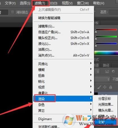 ps煙霧效果怎么畫？ps煙霧效果制作圖文教程