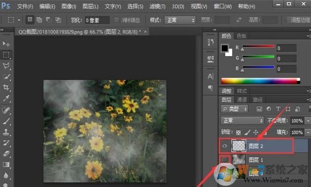 ps煙霧效果怎么畫？ps煙霧效果制作圖文教程
