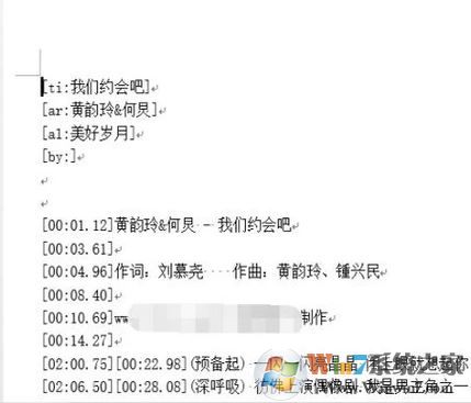 krc是什么格式？krc格式文件打開方法