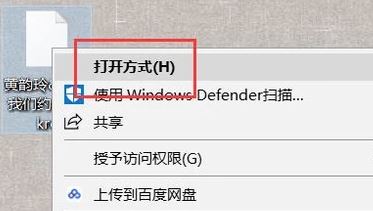 krc是什么格式？krc格式文件打開方法