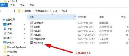 jar文件怎么打開？教你查看jar文件源碼的詳細(xì)操作方法