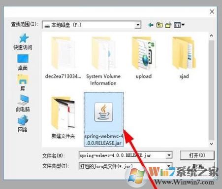 jar文件怎么打開？教你查看jar文件源碼的詳細(xì)操作方法