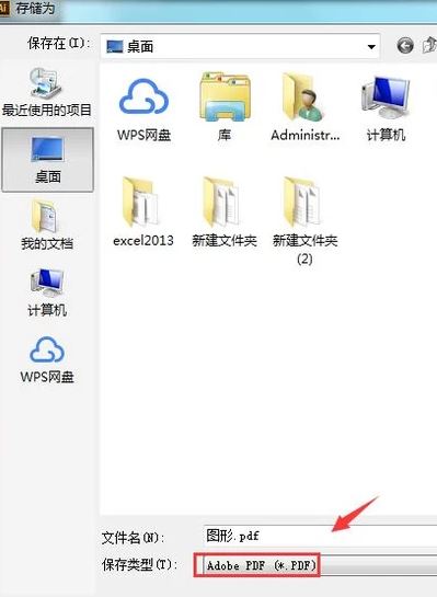 cad轉(zhuǎn)換成pdf怎么操作？教你cad轉(zhuǎn)pdf圖文教程