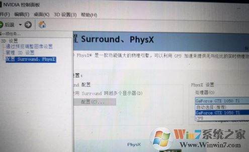 win7系統(tǒng)玩lol幀數(shù)低怎么辦？lol幀數(shù)低卡頓的優(yōu)化方法