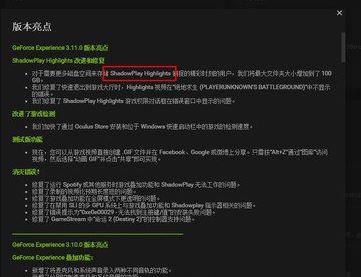 Win7系統(tǒng)GTX1060顯卡玩吃雞幀數(shù)低怎么辦？（優(yōu)化方法）