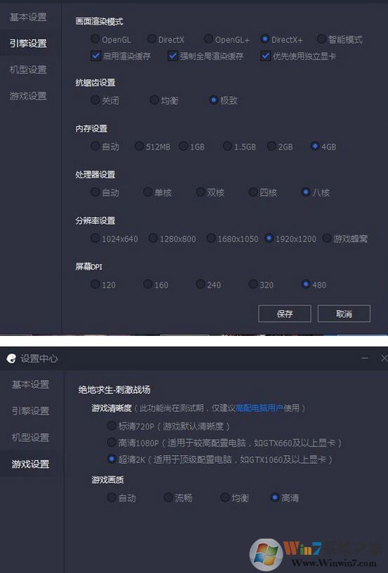 模擬器玩絕度求生：刺激戰(zhàn)場幀數(shù)低怎么辦？（幾個設(shè)置提升幀數(shù)）
