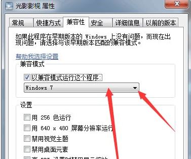 光影影視VIP視頻播放器v1.0（全網(wǎng)視頻免費(fèi)看）