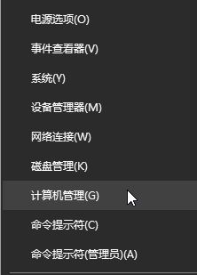 win10系統(tǒng)事件3095，Netlogon提示該如何處理？（解決方法）