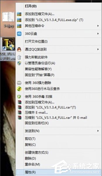 Win8英雄聯(lián)盟NSIS Error安裝錯(cuò)誤怎么解決？