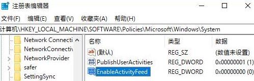 win10一下載東西電腦就卡頓怎么辦？下載文件就卡頓的解決方法