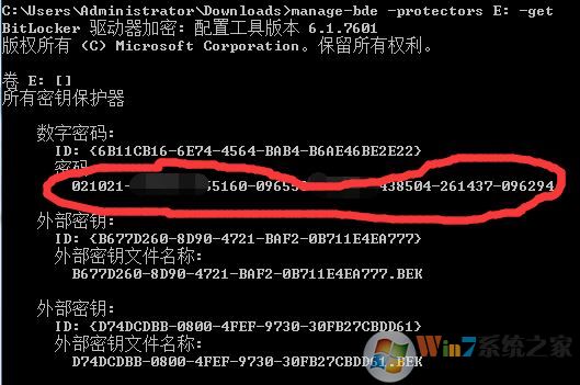 win10系統(tǒng)解鎖bitlocker后顯示參數(shù)錯(cuò)誤的解決方法
