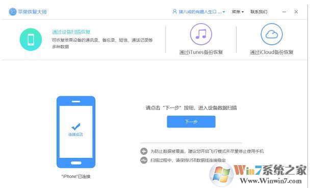 微信聊天記錄修復(fù)失敗怎么辦？微信聊天記錄修復(fù)失敗解決方法