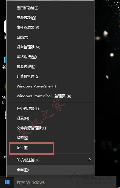 如何清理Win10應(yīng)用商店緩存？Win10系統(tǒng)應(yīng)用商店緩存過(guò)大解決方法