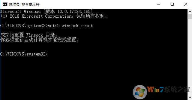 VMware虛擬機開機黑屏怎么辦？虛擬機開機就黑屏的完美解決辦法