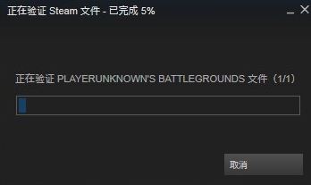 絕地求生無法登錄運行出錯怎么辦？絕地求生常見問題解決方法