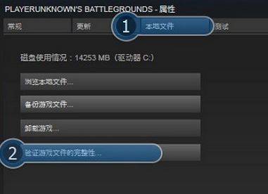 絕地求生無法登錄運行出錯怎么辦？絕地求生常見問題解決方法