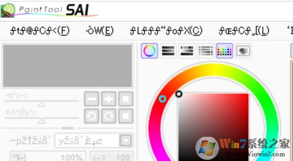 win10軟件文字亂碼怎么辦？win10安裝軟件運行亂碼的解決方法
