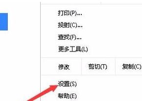 谷歌chrome瀏覽器如何開啟GPU硬件加速？（已解決）