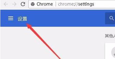 谷歌chrome瀏覽器如何開啟GPU硬件加速？（已解決）