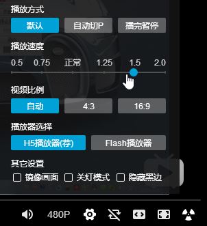 b站怎么調(diào)倍速？嗶哩嗶哩倍速播放視頻方法
