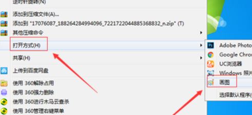 ps打不開jpg圖片怎么辦？photoshop無法打開jpg圖片的解決方法