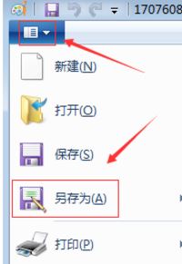 ps打不開jpg圖片怎么辦？photoshop無法打開jpg圖片的解決方法