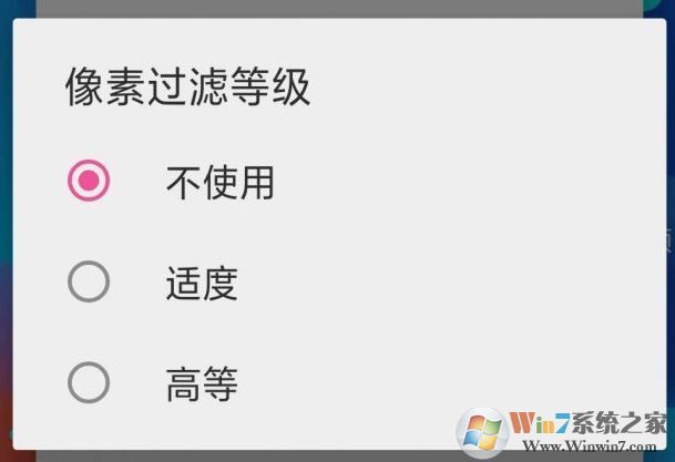 oled屏幕手機(jī)頻閃是怎么回事？oled屏幕頻閃低解決方法