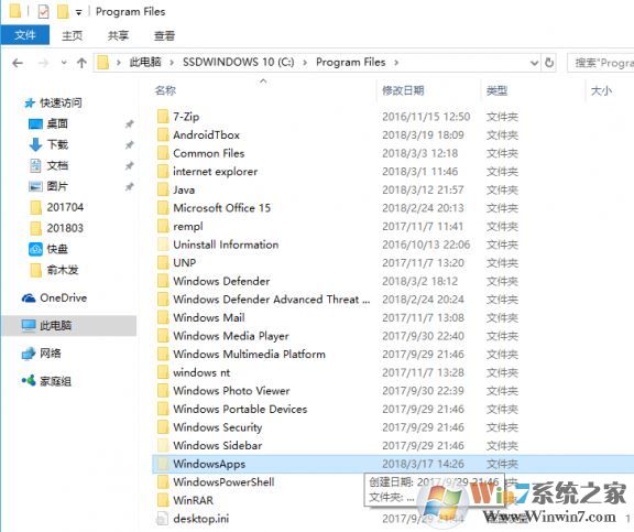 win10系統(tǒng)uwp應(yīng)用和普通exe應(yīng)用有什么區(qū)別？