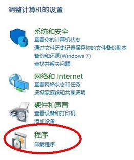 win10系統(tǒng)沒有Active Directory怎么辦？（已解決）
