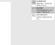 win10系統(tǒng)word沒有工具欄怎么辦？（已解決）
