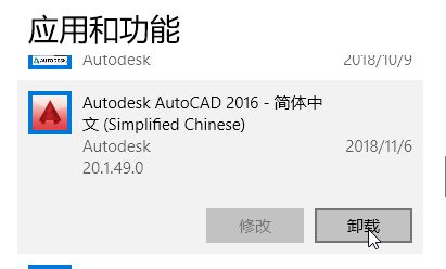 Windows Defender病毒和威脅防護顯示未知的解決方法
