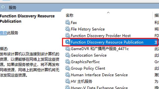 win10網(wǎng)絡(luò)中看不到自己電腦以及其他用戶共享的文件夾怎么辦？