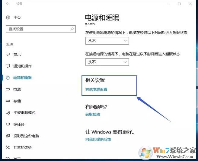 win10系統(tǒng)加速如何實現(xiàn)？加快win10系統(tǒng)運行速度圖文教程