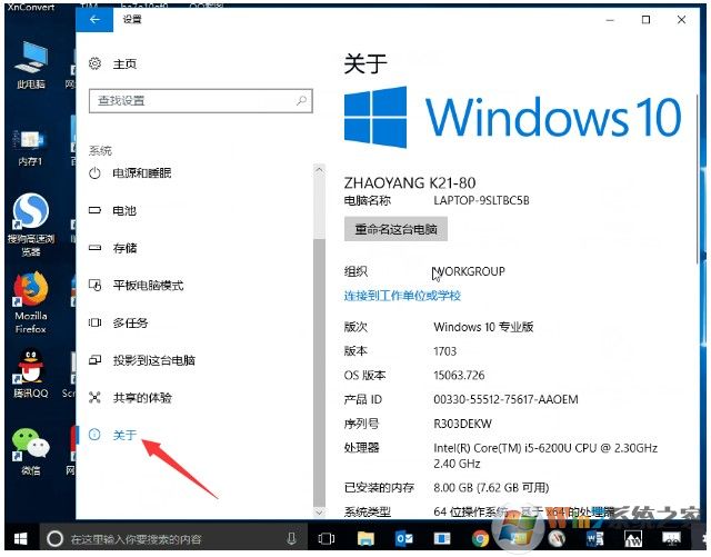 win10系統(tǒng)加速如何實現(xiàn)？加快win10系統(tǒng)運行速度圖文教程