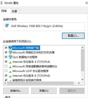 win7系統(tǒng)dns服務(wù)器不可用怎么辦？dns服務(wù)器不可用修復(fù)方案