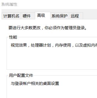 win10無法登錄到你的賬戶怎么辦？（已解決）