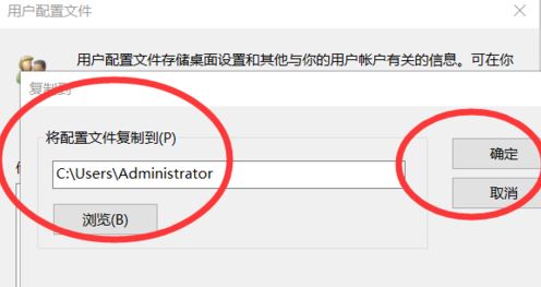 win10無法登錄到你的賬戶怎么辦？（已解決）