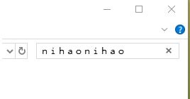 win10系統(tǒng)輸入法英文字體間距太大怎么辦？
