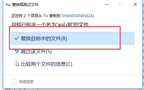 Postbox破解版下載