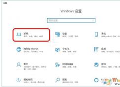 Win10設(shè)置自動清理回收站和臨時文件的時間