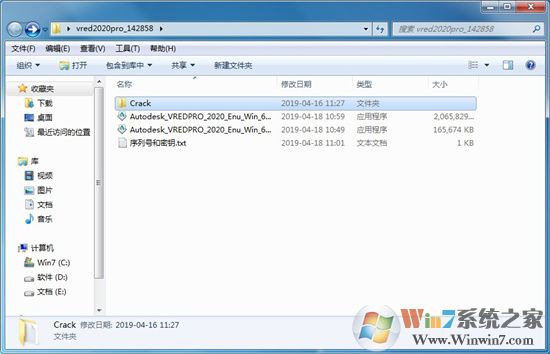 Autodesk Vred Professional 2020中文破解版(含安裝教程)