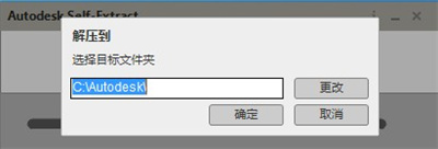 Autodesk Vred Professional 2020中文破解版(含安裝教程)